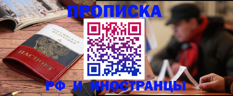 пропишу в квартире в Сегеже