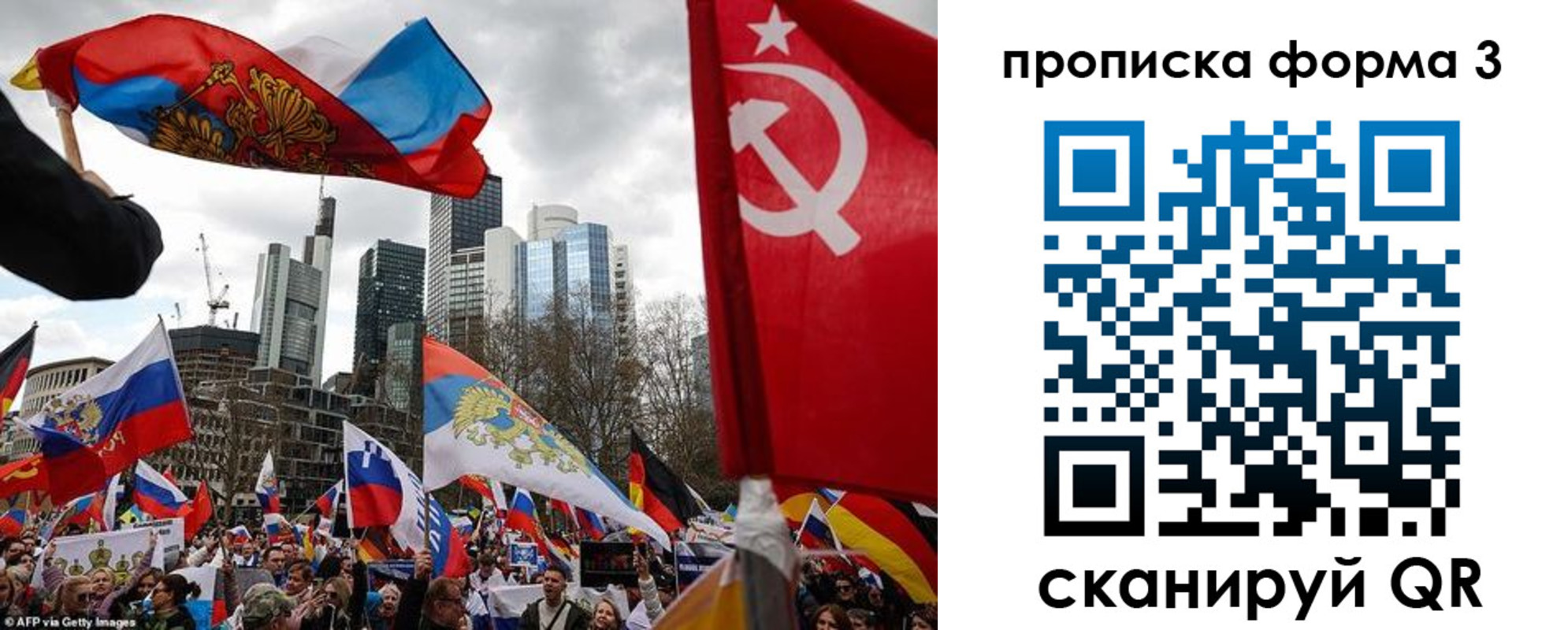временная регистрация для всех в Сегеже